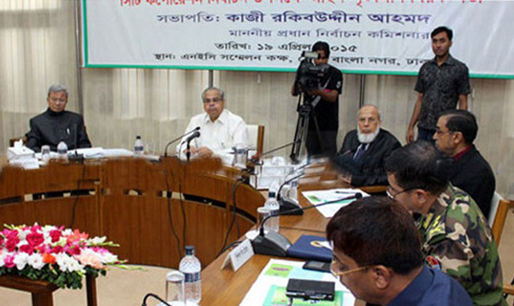 EC meeting with law enforcers