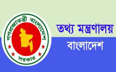 National Broadcasting law draft