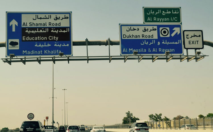 5 Bangladeshis killed in a road accident in Qatar