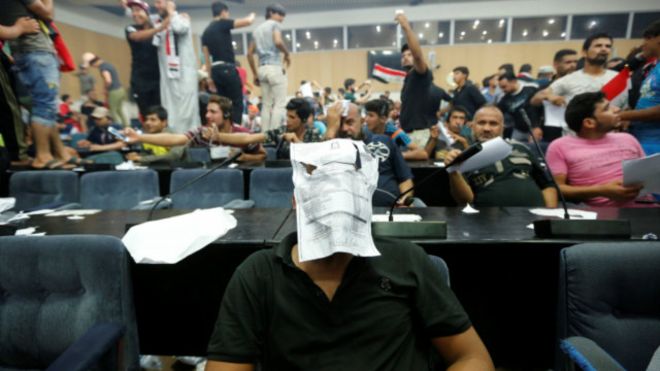 Iraq's parliament building destroy