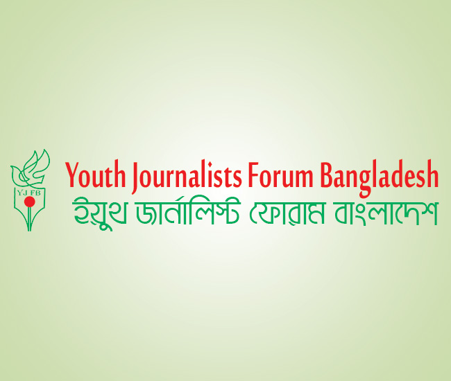 Wage Board announced the 9th World Free Press Day