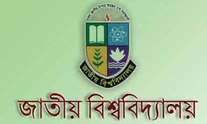 National University Honors 2nd year exams postponed
