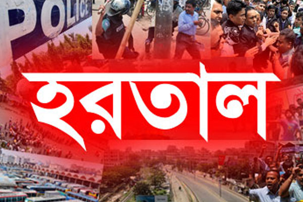 Jamaat strike on Thursday