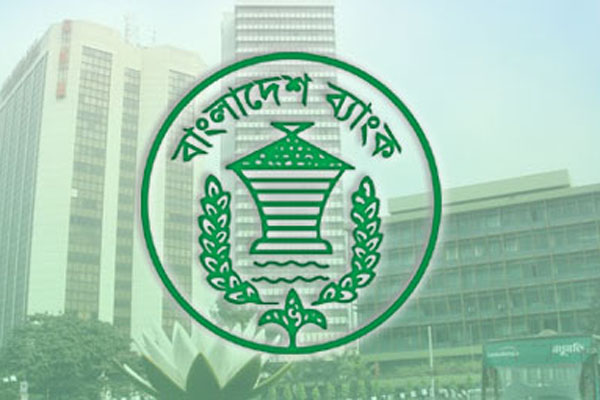 Pakistani hackers steal Bangladesh Reserve