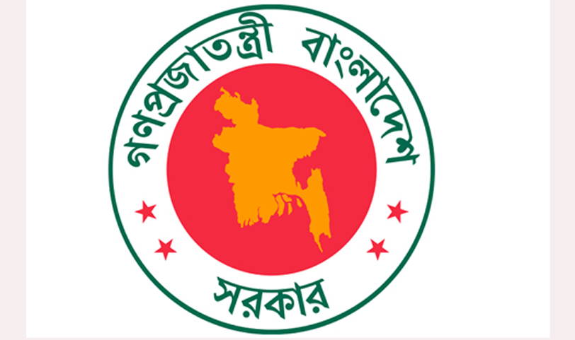 The Ministry of Interior is divided into two parts