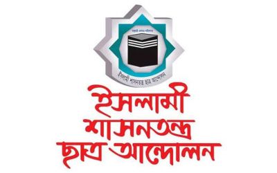 The highest will be allocated to the education sector
