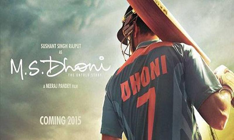 Dhoni like biopic