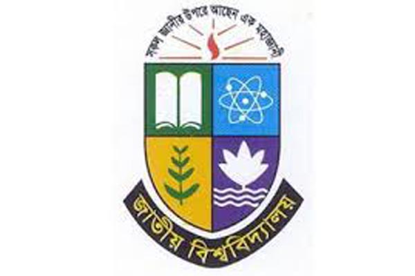 National university degree 1st year results published