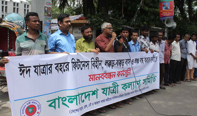 Unfit bus and to stop the launch demanded at Eid