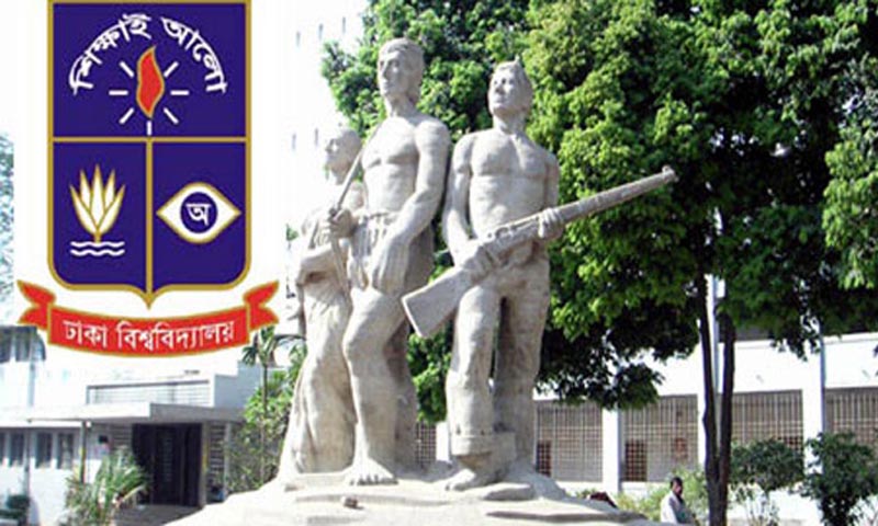 DU admission test begin from 23 September