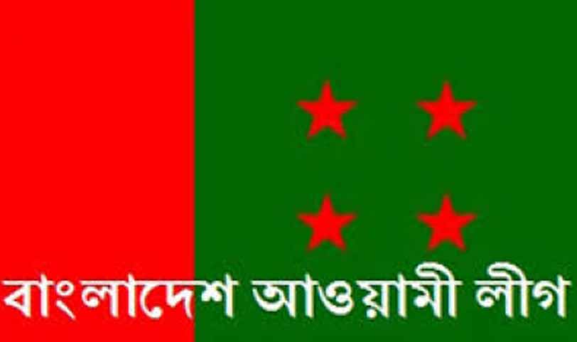 Awami League's 67th anniversary celebrated