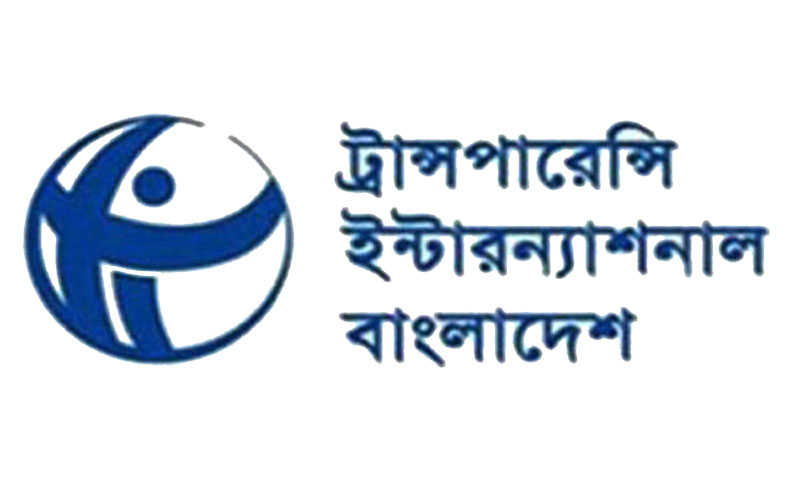 Passport service sector is the most corrupt:TIB
