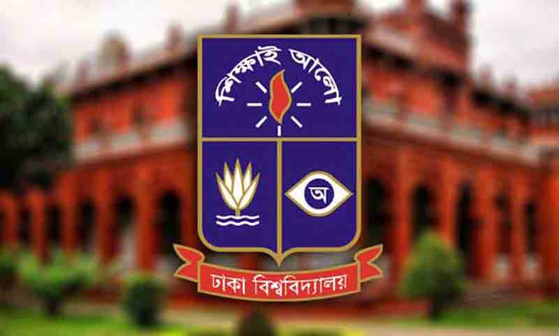 The registrar in charge of DU exemption