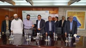 United Power made an agreement with the Matin Spinning
