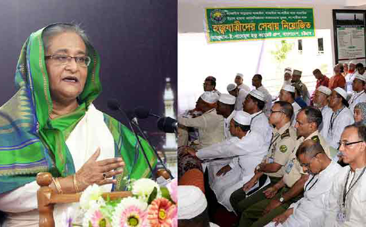 PM opens Hajj program