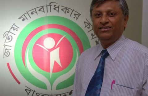 Human Rights Commission effective within a year
