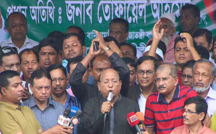 BNP deceit with people:Commerce Minster