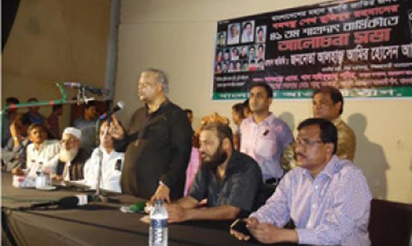 Mourning Day will take an oath to resist the Pakistani collaborators:Amu
