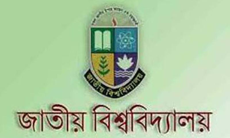 National University degree exams started on Saturday