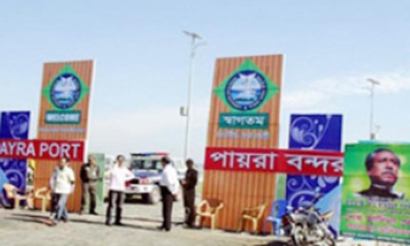 Prime Minister will inaugurate pigeons port on tomorrow