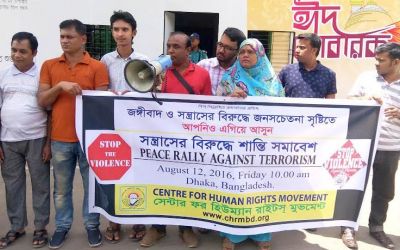 Creation awareness rally against terrorism