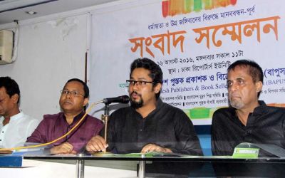Anti-terrorism protest all over the country on Wednesday