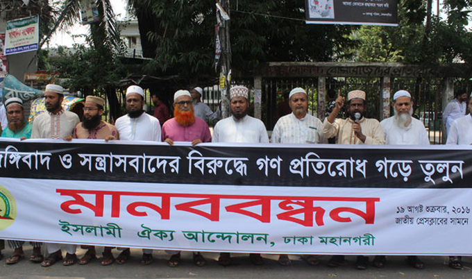 Terror plot will stand name of jihad