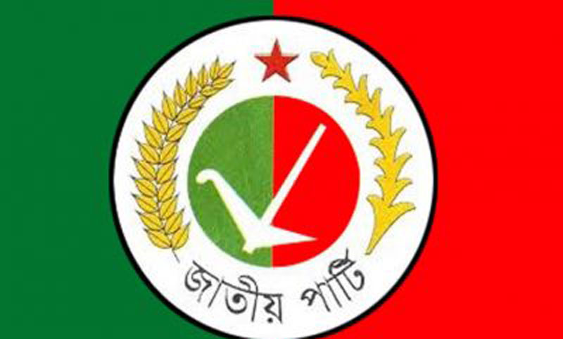 National Party Presidium Meeting on Tomorrow
