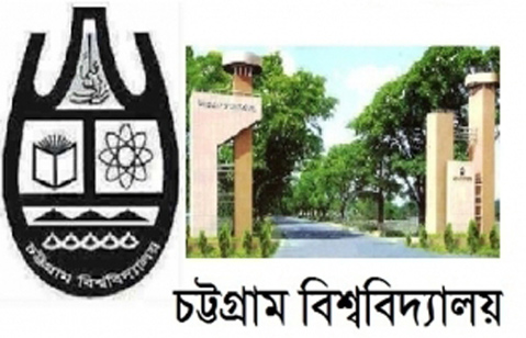 CU admission started on 1 September