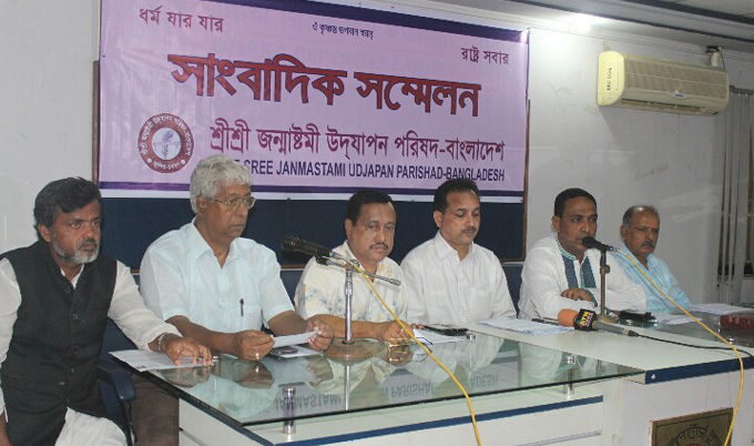 The demand for a separate ministry for minorities