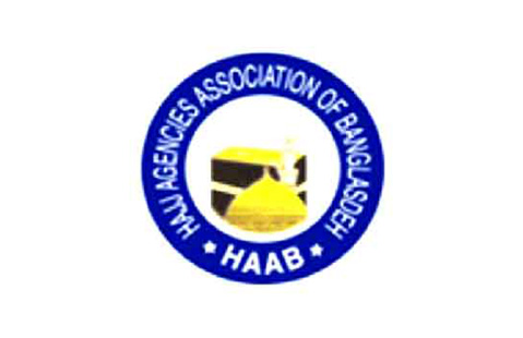 HAAB to appoint an administrator to apply to the Ministry of Trade and Religion