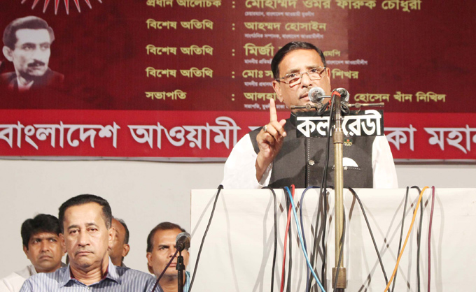 Jubo League activists of the ideal organization:Obaidul Quader
