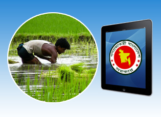 The government will give tab to farmers