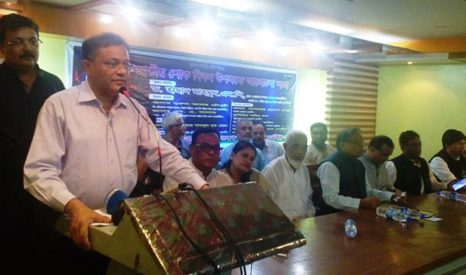 Rampal is lying about the BNP leader