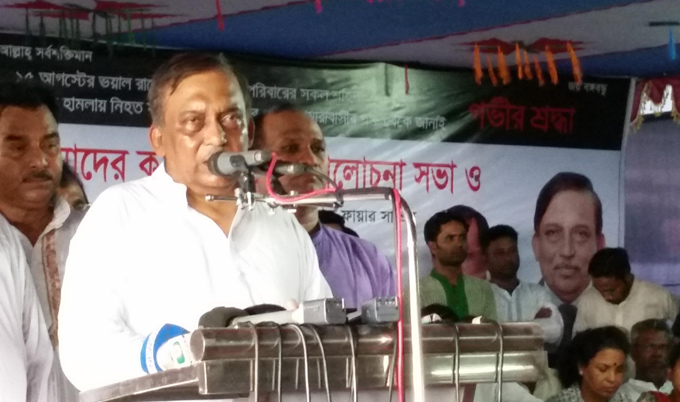 Major Zia chapter will end:Home Minister