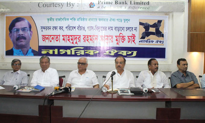 Rampal power plant would not close the upsurge