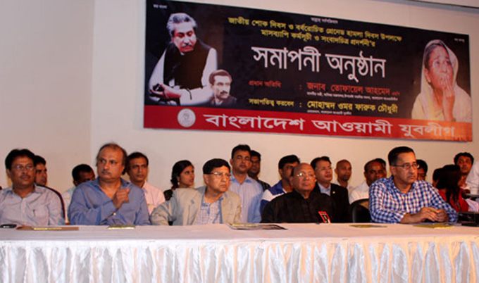 The depth of the sea be measured, not Bangabandhu:Tofayel