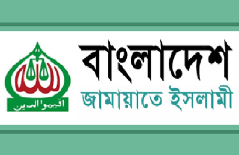 Jamaat strike on Wednesday