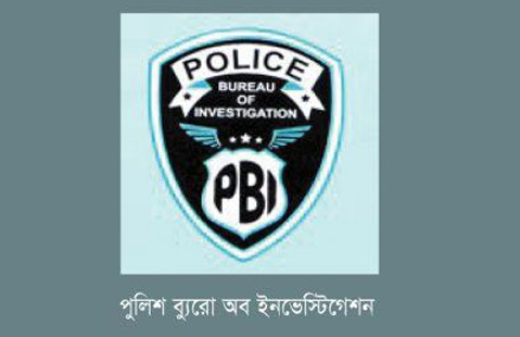 Increasing the capacity of the police investigation