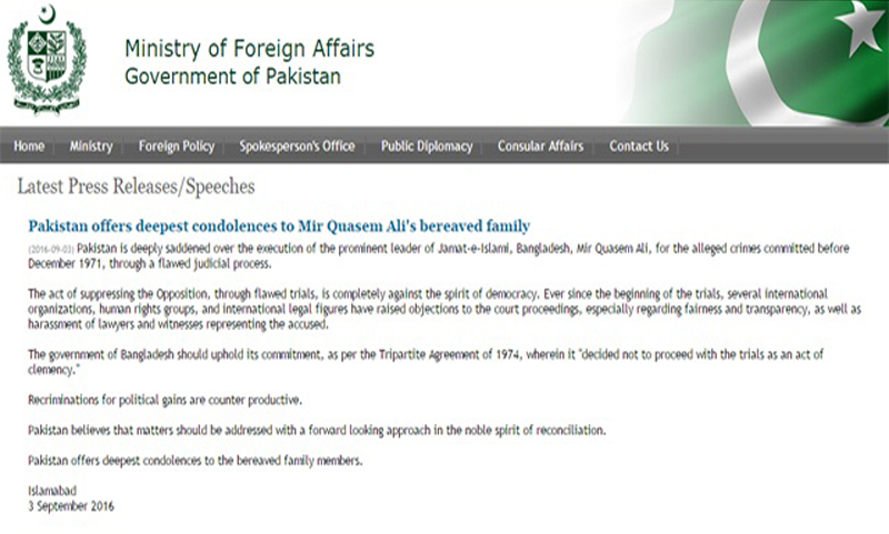 Pakistan shocked hanged of Mir Qasim