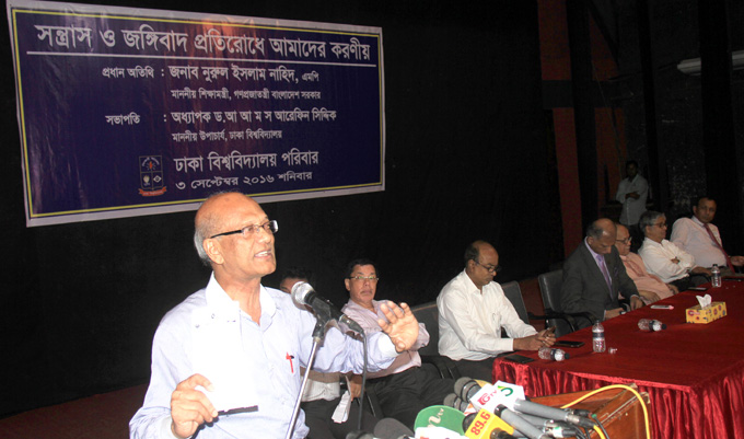 Place militancy in the country will not happen:Education Minster