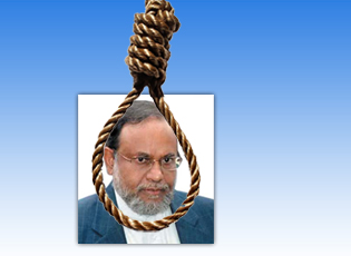 Mir Qasim Ali execution