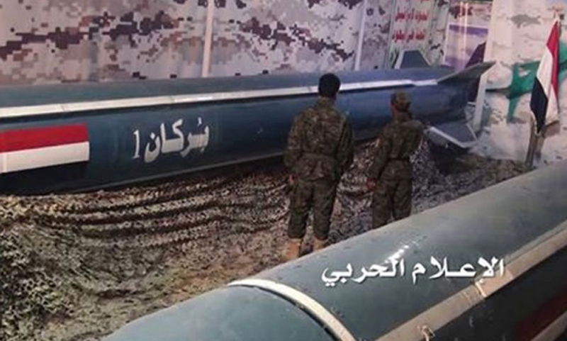 Yemen missile attack in Saudi Arabia