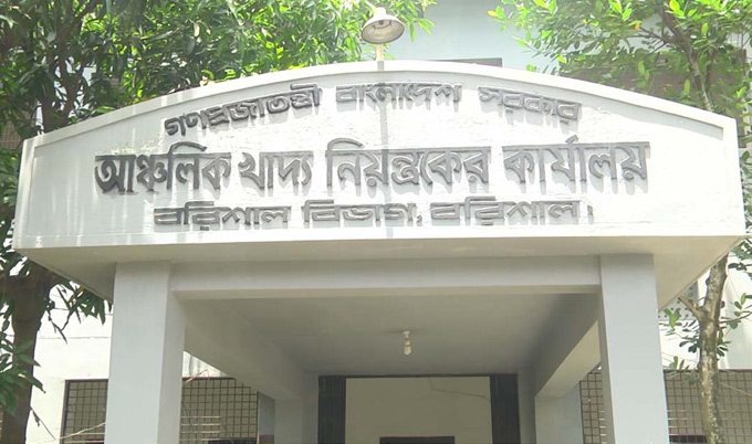 Rice procurement to achieve the targets qualms