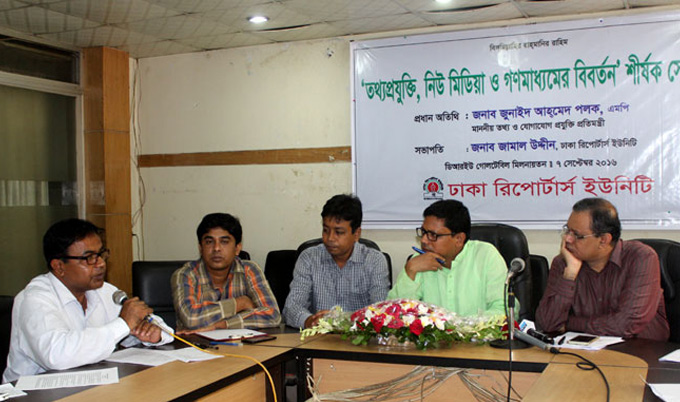 57 Article would amend the law ministry suggestions of Palak