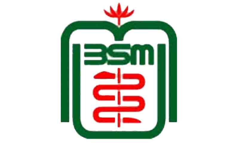 BSMMU Hospital will be open on 11 and 15 September