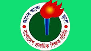 Government Primary Teachers Association 9 point demand