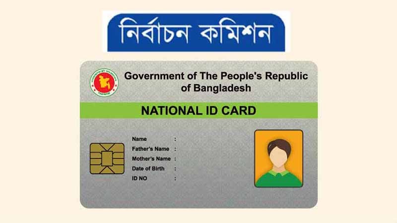 Smartcard distribution program will be inaugurated by the Prime Minister on 2 October