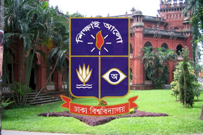 DU B' unit admission test results will be published on Tomorrow