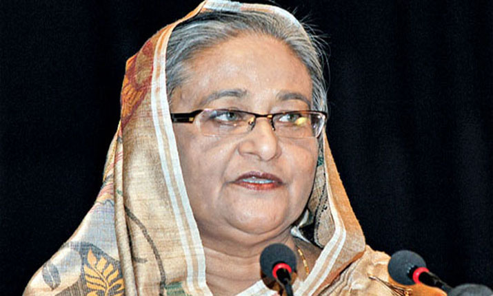 Smart ID card distribution program will be inaugurated by the Prime Minister